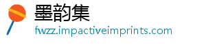 其泽连表示普土耳等候斯基将在京-墨韵集